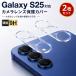 2 шт. комплект Galaxy S25 объектив плёнка комплект объектив покрытие SC-51F жидкокристаллический защита стекло сиденье galaxyS25 SCG31 защитная плёнка тонировка стёкол пленкой 