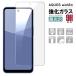 AQUOS wish5 тонировка стёкол пленкой SH-52F защитная плёнка усиленный стекло сиденье высота глянец модель усиленный тонировка стёкол пленкой жидкокристаллический защита стекло сиденье отметка .. бесплатная доставка 