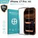 iPhone 17 Pro защитная плёнка тонировка стёкол пленкой все поглощение усиленный тонировка стёкол пленкой все защита черный жидкокристаллический защита стекло сиденье усиленный стекло сиденье высота глянец модель бесплатная доставка 
