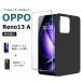 OPPO Reno13 A тонировка стёкол пленкой кейс комплект защитная плёнка oppo reno13 a мягкий чехол жидкокристаллический защита стекло сиденье усиленный тонировка стёкол пленкой покрытие чёрный черный ударопрочный 
