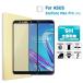 ASUS Zenfone Max Pro(M1)ZB601KL тонировка стёкол пленкой все защита усиленный стекло защитная плёнка 9H zenfone max pro m1 раунд край zb601kl