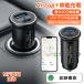 �y�i����Apple Find My/Android�Ή��z�X�}�[�g�^�O �V�K�[�\�P�b�g �X�}�[�g�g���b�J�[ �ԗ��ǐ� �ʒu��� ����h�~ ���^GPS �g�V�K�[�\�P�b�g�v���O �ԍڏ[�d��