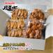  manner .. originator chicken wings . Tang ..20ps.@&... .. Tang ..20 piece set | Nagoya special product freezing chicken wings . gift karaage free shipping range your order gourmet 