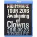 NIGHTMARE TOUR 2016 Awakening of Clowns 2016.06.26 TOYOSU PIT(̾)