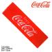 . покупка Coca * Cola шерсть другой Jaguar do полотенце 1P COC256A полотенце muffler (20×110cm) кошка pohs соответствует наложенный платеж расчет не возможно рекомендация 