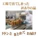 ���� �o�[���N�[�w�� �󂠂� �������� �󂠂�o�[���N�[�w���؂藎�Ƃ� ���K�����2.0kg �o�[���N�[�w�������Ƃ�t���t�� ���������ۃJ�W�� �������� �֘A�摜2