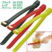 shi... cutter ( green CH-2025/ black CH-2026/ red CH-2027) postage all country 350 jpy cat pohs correspondence 3 piece till same sending possible 