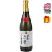  весна подарок подарок . индустрия входить . устройство на работу новый жизнь оригинал этикетка небо звезда основной shochu * пшеница (. название inserting ) sake вид sake shochu 