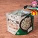  безопасность рис Quick . черепаха рис 10 порций комплект еда стоимость товар рис 