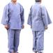. покупка Samue (...) лен . Kurume тканый способ освежение Samue (mitunobu)