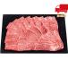  магазин . остров корова роза ( плечо роза *tomo роза ) yakiniku для ( итого 400g) еда стоимость товар производство прямой мясо говядина 