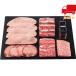 KINTAN premium yakiniku комплект ( итого 480g) еда стоимость товар производство прямой мясо говядина 