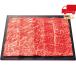  Гиндза .. сосна . корова Momo * мясо лопатки yakiniku для ( итого 430g) еда стоимость товар производство прямой мясо говядина 