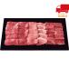  Гиндза .. сосна . корова мясо для жаркого *kata( ude )* Momo yakiniku для ( итого 600g) еда стоимость товар производство прямой мясо говядина 