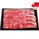  Гиндза .. сосна . корова мясо для жаркого * Momo yakiniku для ( итого 400g) еда стоимость товар производство прямой мясо говядина 