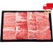  рис . корова yakiniku еда . сравнение 4 вид ( итого 500g) еда стоимость товар производство прямой мясо говядина 