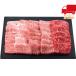 A5 разряд Кагосима чёрный корова редкий часть yakiniku комплект (500g) еда стоимость товар производство прямой мясо говядина 
