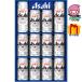  Asahi super dry жестяная банка пиво комплект sake вид sake пиво 