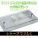 �\�D ������� �ˌ��� �K���X �X�e�����X�\�D  �f�U�C���I�ׂ� 210mm�~110mm �֘A�摜1