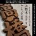 �\�D �ؐ��\�D ������� �ˌ��� �I�[�_�[���C�h �c�^ �E�H�[���i�b�g 200�~95�~20mm �V�z�j�� �@�\�和 �֘A�摜3