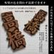 �\�D �ؐ��\�D ������� �ˌ��� �I�[�_�[���C�h �c�^ �E�H�[���i�b�g 200�~95�~20mm �V�z�j�� �@�\�和 �֘A�摜4