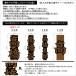 �\�D �ؐ��\�D ������� �ˌ��� �I�[�_�[���C�h �c�^ �E�H�[���i�b�g 200�~95�~20mm �V�z�j�� �@�\�和 �֘A�摜5