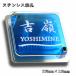 �\�D ������� �ˌ��� �X�e�����X �|�X�g ���� �@�\�和 �v���[���g �V�z�j�� 110mm�~110mm �X�J�C�u���[ �����` �ȒP�\��t���^�C�v