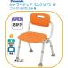 VS0815 PN-L40721D Panasonic душ стул [yu прозрачный ] compact складной N orange .. соус имеется, локоть нет модель 
