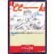 ONE PIECE ԡ  ɥದ OP08-020 C