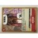 ONE PIECE ԡ   ST01-016 C