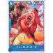 ONE PIECE ���ԡ��� �� ���㡼���åȡ������� OP11-052 C