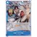 ONE PIECE ���ԡ��� �� ���ԡ��ɡ����� OP08-049 C