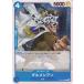 ONE PIECE ���ԡ��� �� ����᥷���� OP05-046 C