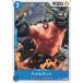 ONE PIECE ���ԡ��� �� �ϥ���ǥ��� OP10-050 C