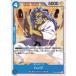 ONE PIECE ���ԡ��� �� �ϥå� OP10-051 UC