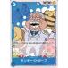 ONE PIECE ���ԡ��� �� ��󥭡���D�������� OP05-054 UC