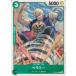ONE PIECE ���ԡ��� �� �٥�ߡ� OP05-035 C