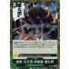 ONE PIECE ���ԡ��� �� ���� ����ή ������ ����� OP07-036 R