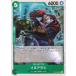 ONE PIECE ���ԡ��� �� ���̥��饷 OP08-022 UC