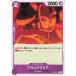 ONE PIECE ԡ  ֥åޥꥢ ST04-011 C