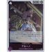 ONE PIECE ԡ  ֥롼 EB01-033 R