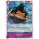 ONE PIECE ԡ  襳ť OP04-068 C