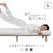 �r�t���E���^���}�b�g���X �V���O�� �r�t���}�b�g���X�x�b�h �E���^�� �V�R�؋r ���̂��x�b�h ���̂� ������ ��̌^ �̈����U �E���^�� �}�b�g���X �x�b�h