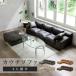 [ opening * installation service attaching ] sofa sofa 3 seater . width 227cm free shipping couch sofa low sofa corner sofa -L character type (D)