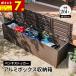 aluminium box место хранения коробка ширина 180 веранда вход BOX модный место хранения box контейнер box aluminium Brown предмет класть регулировка целый .