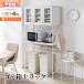 �S�~���ド�b�N ��94cm �S�~�����b�N �����W�� �H��I �L�b�`�����[ ������� �k���� �L�b�`���L���r�l�b�g �����W�{�[�h �X�`�[�����b�N ���b�N �X����