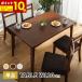  обеденный стол ширина 120cm натуральное дерево квадратный прямоугольный 4 местный . модный простой стол только Северная Европа способ одиночный товар из дерева из дерева стол обеденный обеденный стол для 
