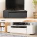 �e���r�� 150 �����i ���[�{�[�h �e���r�{�[�h 150cm ���{�� ���Ƌ� ���Y �e���r���b�N ���[ �I  TV�� TV�{�[�h �֘A�摜3