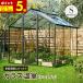  стекло теплица застекленная веранда S размер большой место хранения наружный место хранения сборка тип небо окно имеется окно имеется ключ дыра имеется склад маленький магазин предмет класть гараж большой место хранения модный двор DIY