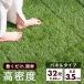 �l�H�� �W���C���g �p�l�� �ŏ� 35mm 30�~30cm 32���Z�b�g 2.8���� ���A��  �Ő��}�b�g �^�C�� �����x �x�����_ ��  �K�[�f��  �� DIY �f�b�L ���O